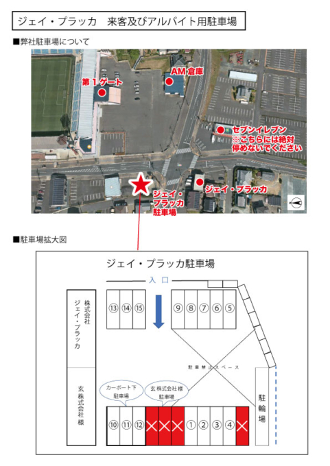 ヤマハスタジアム 駐車場