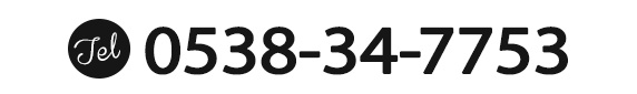 TEL 0538-34-7753